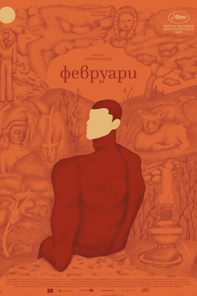 Póster de February