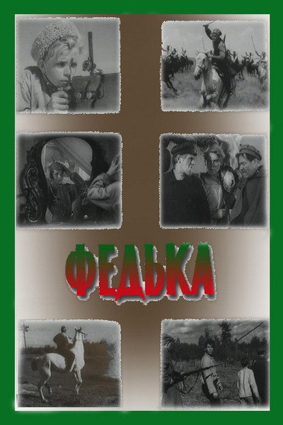 Póster de Fedka