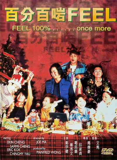Póster de Feel 100%... Once More