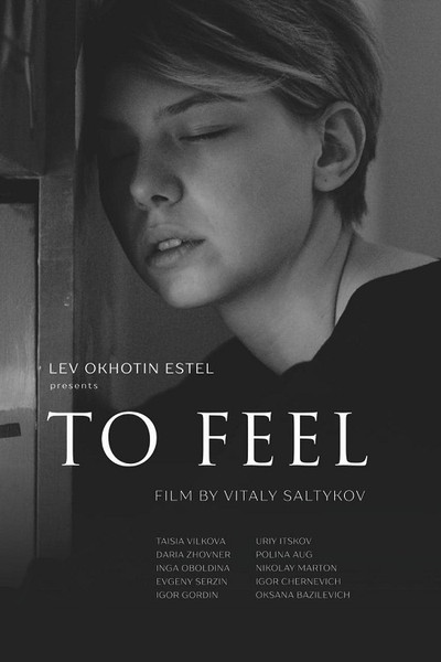 Póster de Feel