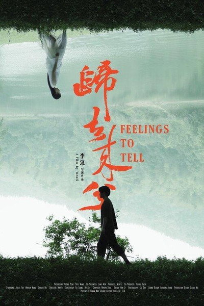 Póster de Feelings to Tell