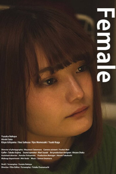 Póster de Female