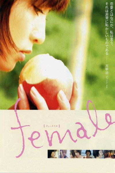 Póster de Female