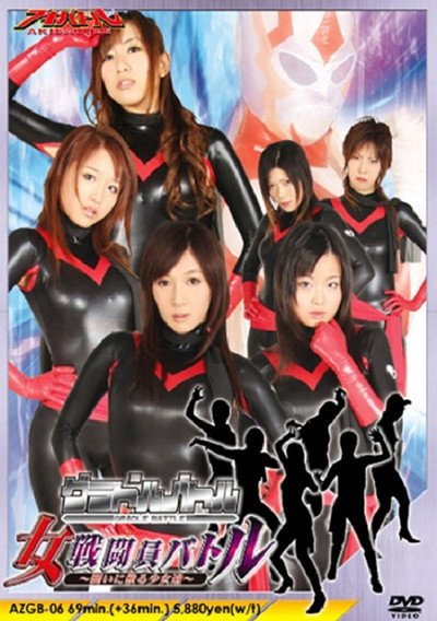 Póster de Female Combatants Battle School