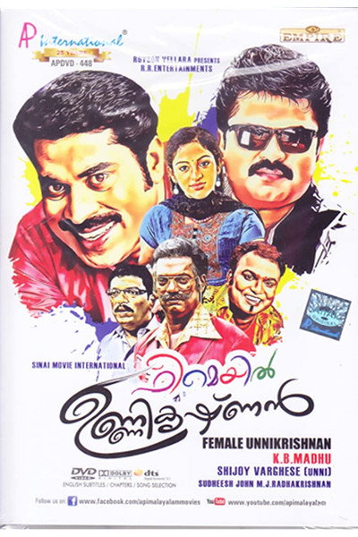 Póster de Female Unnikrishnan