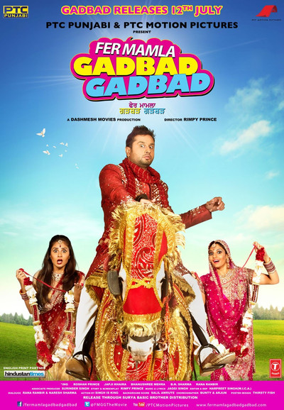 Póster de Fer Mamla Gadbad Gadbad