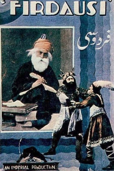 Póster de Ferdowsi