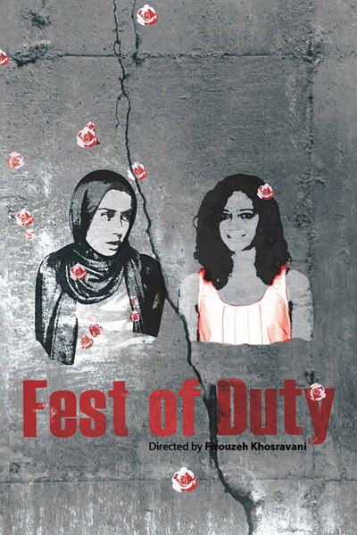 Póster de Fest of Duty