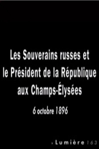 Póster de Fêtes franco-russes : Paris, les souverains russes et le Président de la République Félix Faure aux Champs-Elysées