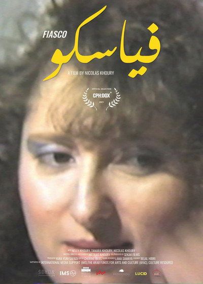 Póster de Fiasco