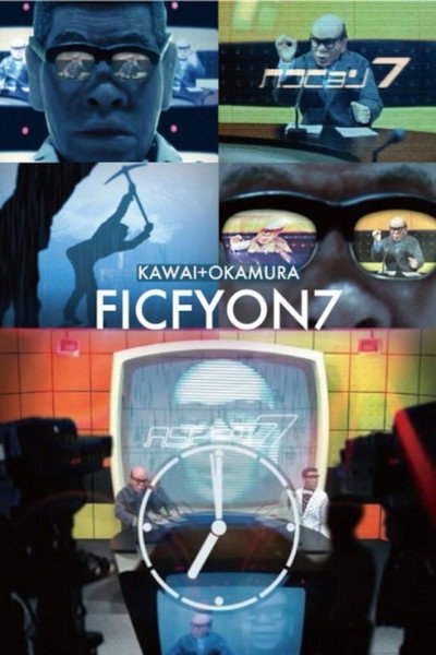 Póster de Ficfyon 7