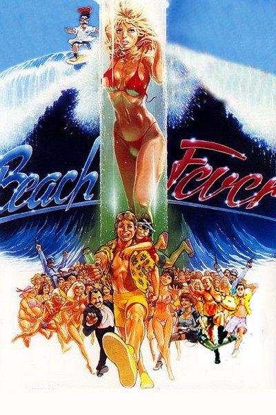 Póster de Fiebre de verano