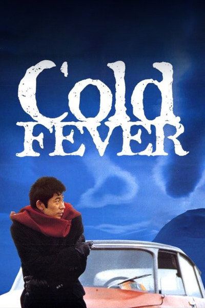 Póster de Fiebre helada