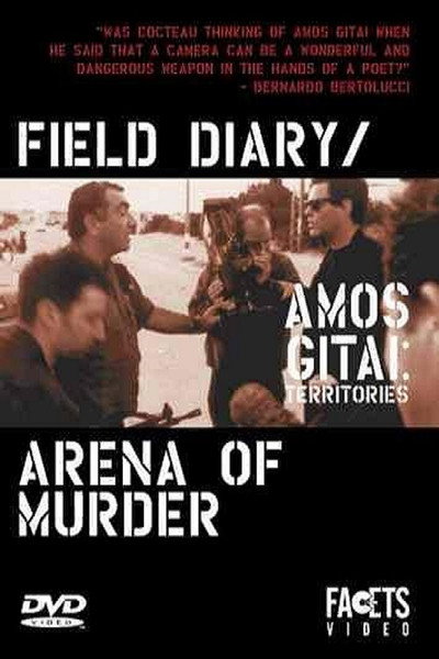 Póster de Field Diary