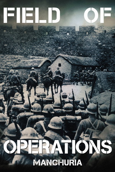 Póster de Field of Operations: Manchuria