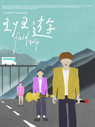 Póster de Field Trip