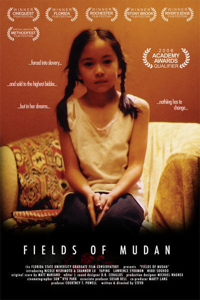 Póster de Fields of Mudan