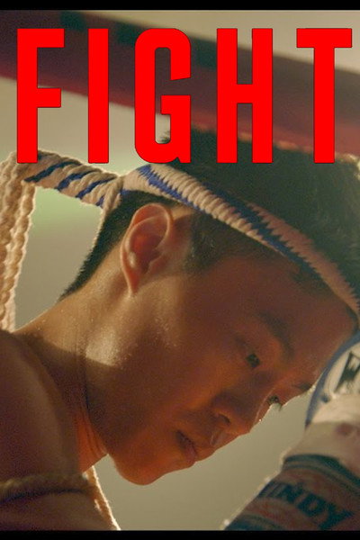Póster de Fight: A League of Legends Documentary