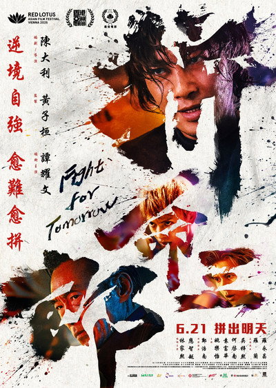 Póster de Fight for Tomorrow