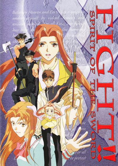 Póster de Fight! Spirit of the Sword