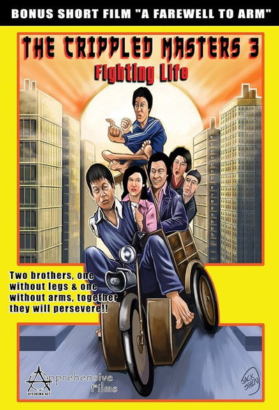 Póster de Fighting Life