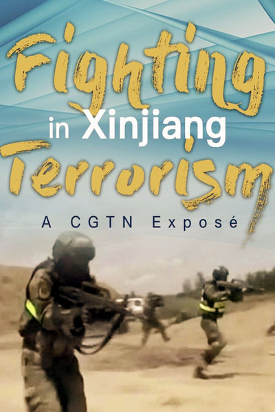 Póster de Fighting Terrorism in Xinjiang