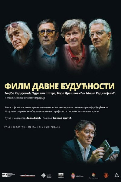 Póster de Film Davne Buducnosti