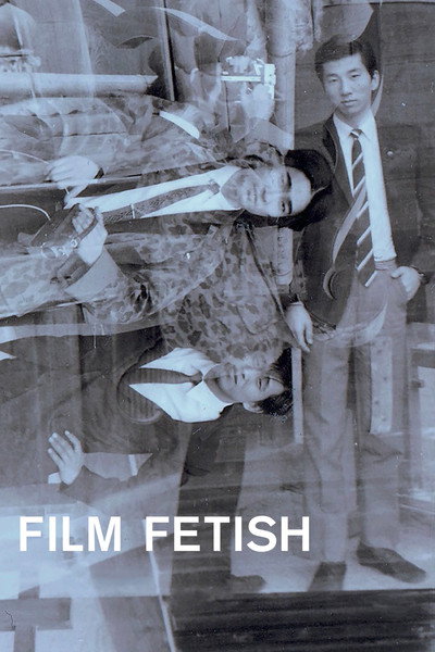 Póster de Film Fetish