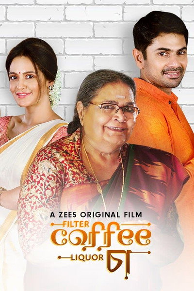 Póster de Filter Coffee Liquor Cha
