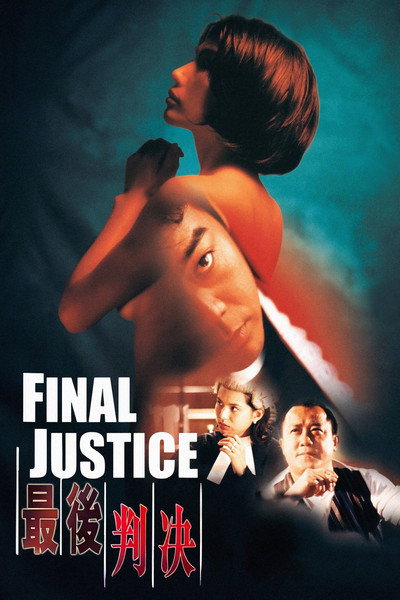 Póster de Final Justice