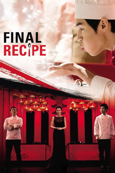 Póster de Final Recipe