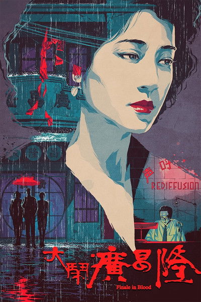 Póster de Finale in Blood