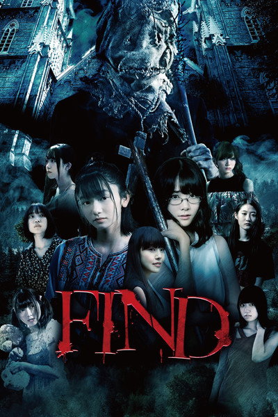 Póster de Find
