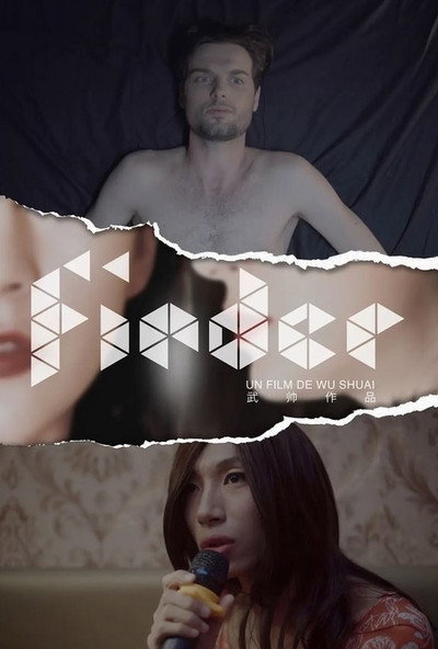 Póster de Finder