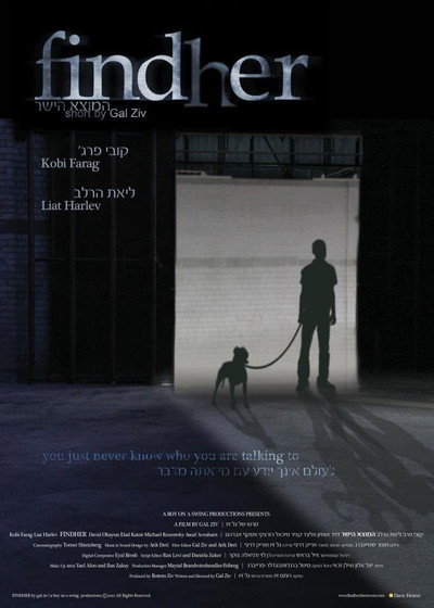 Póster de Findher