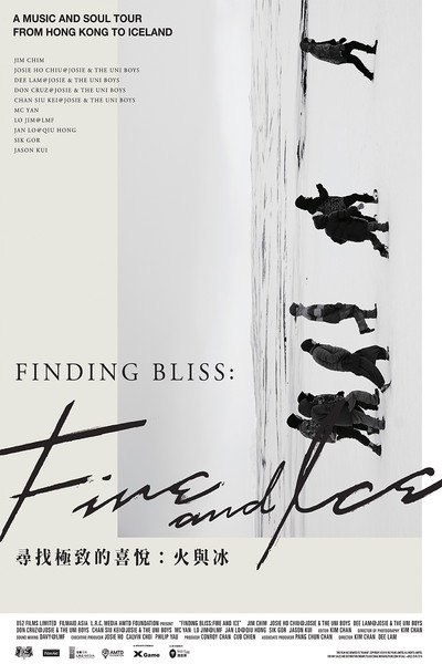 Póster de Finding Bliss: Fire and Ice