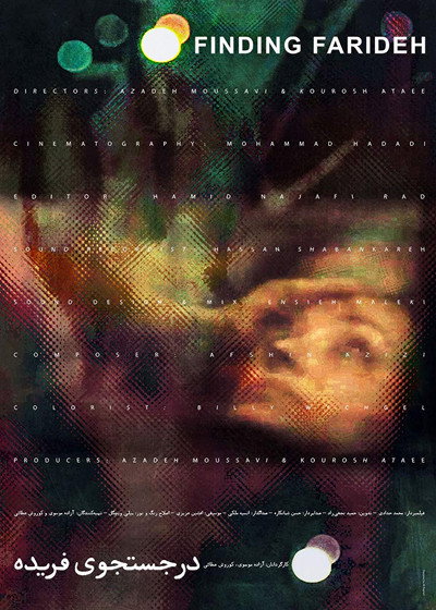 Póster de Finding Farideh