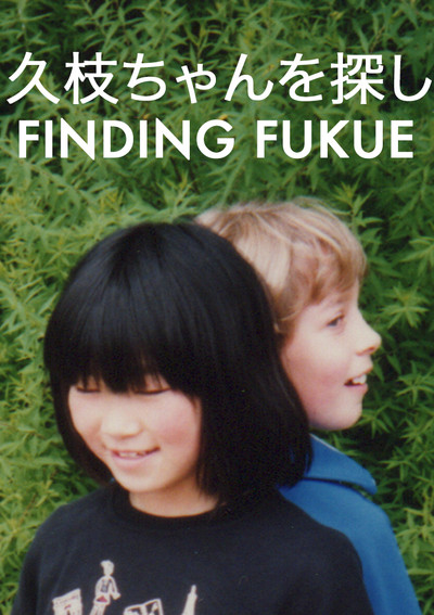 Póster de Finding Fukue