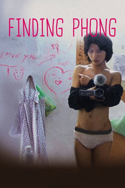 Póster de Finding Phong