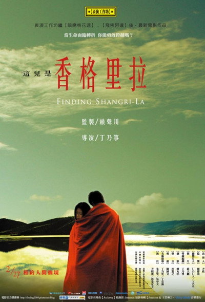 Póster de Finding Shangri-La