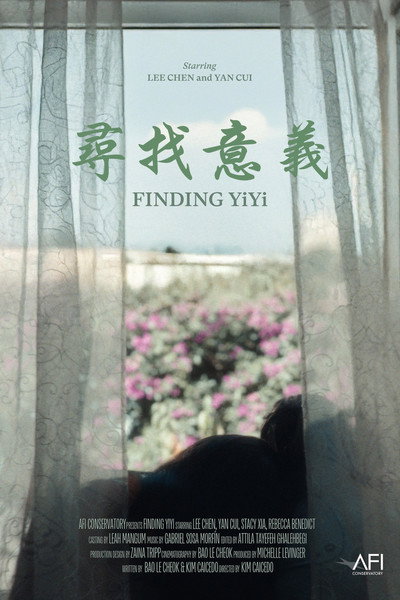 Póster de Finding Yiyi