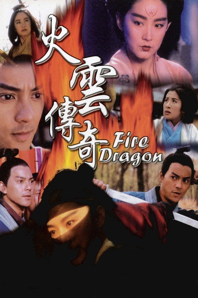 Póster de Fire Dragon