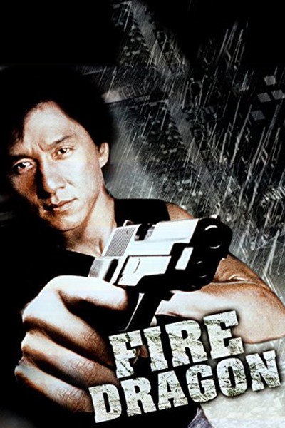 Póster de Fire Dragon