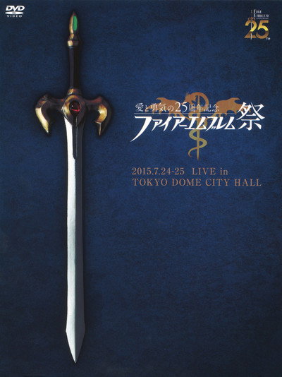 Póster de Fire Emblem Festival Love & Courage 25th Anniversary Concert