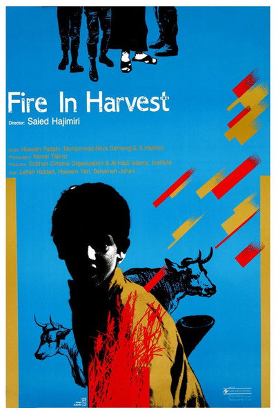 Póster de Fire in the Harvest