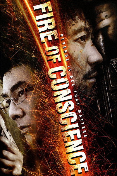 Póster de Fire of Conscience