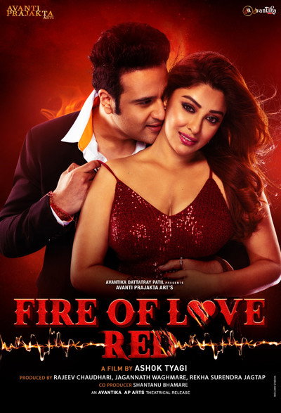 Póster de Fire of Love: RED