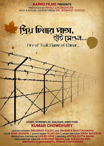 Póster de Fire of Teak Flame of Chinar