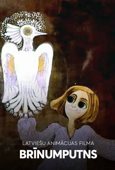 Póster de Firebird