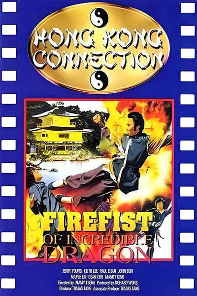 Póster de Firefist of Incredible Dragon
